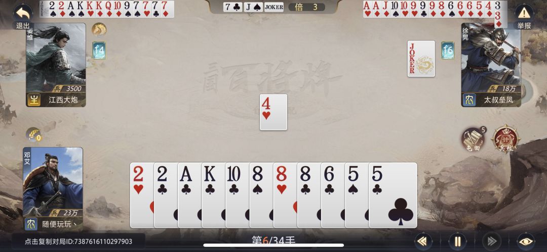看看现阶段游戏环境我都想笑（5.8号更新） 9