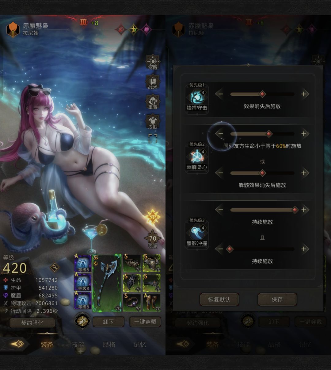 冰队成型 5