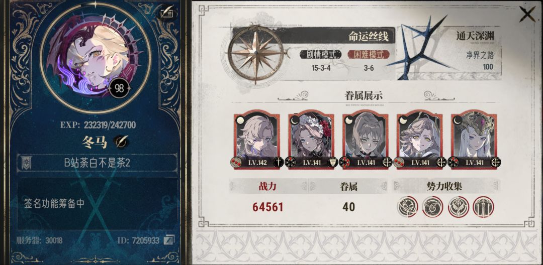 哈缇单C已经越1w7推到15-3-3了 2