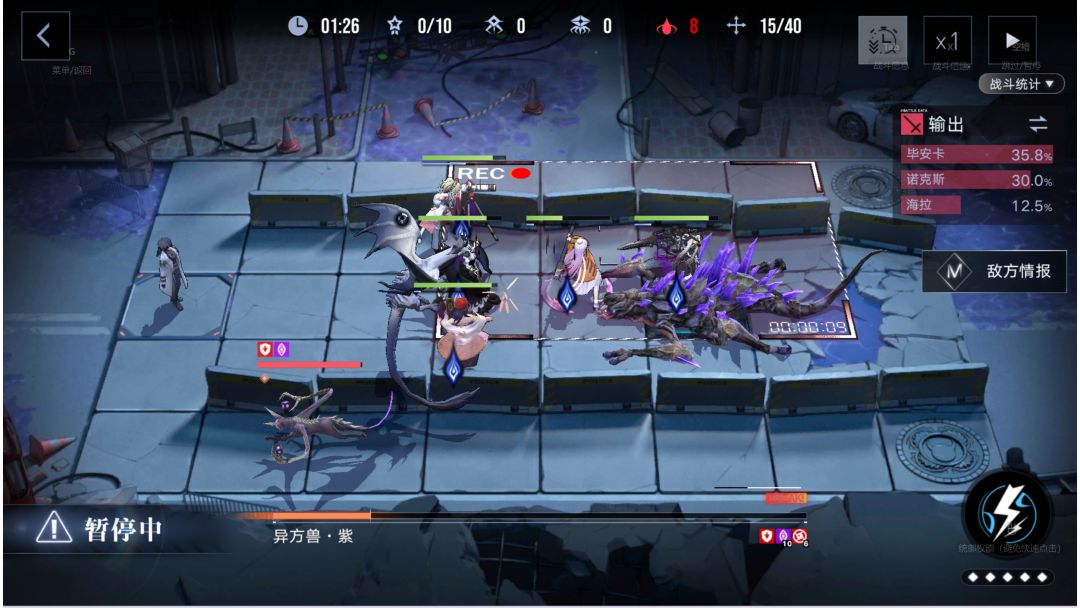 烙印难度四告破截图