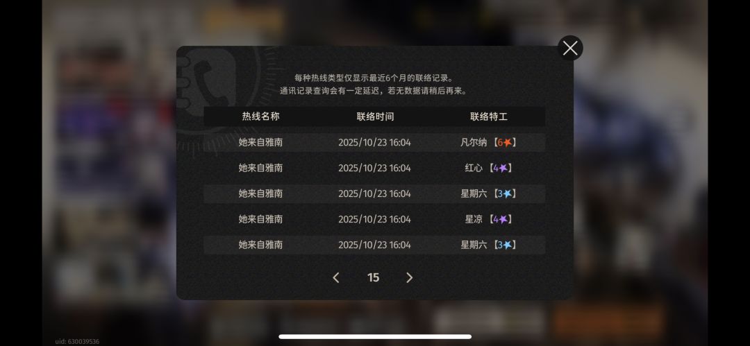 好好好，四门吃满最后70抽是吧 3