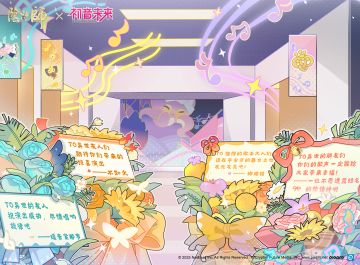 ☆后台直击·崽崽们的应援花篮☆