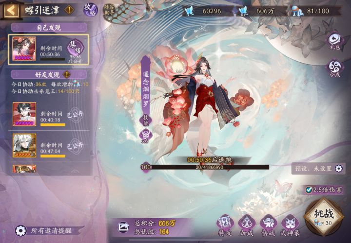 剩20血,我是真没招了截图