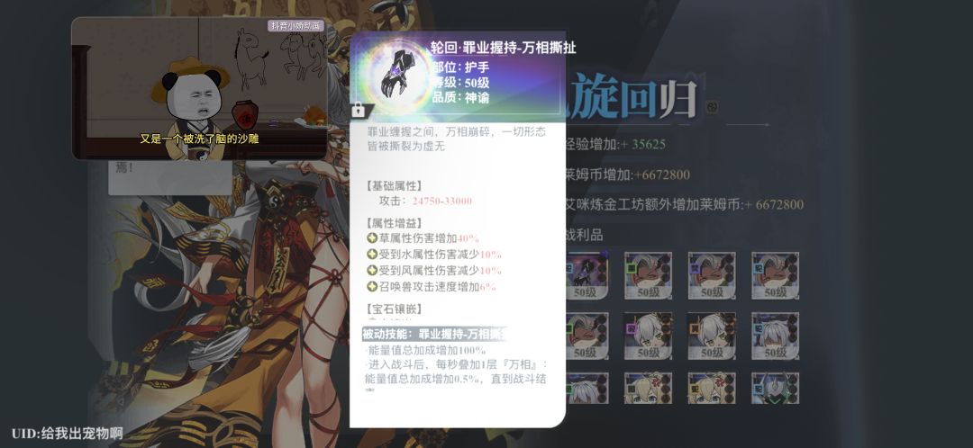 这么久 出了一件 1
