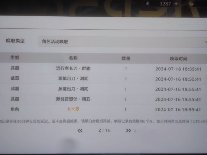 一下子没有动力了😫截图
