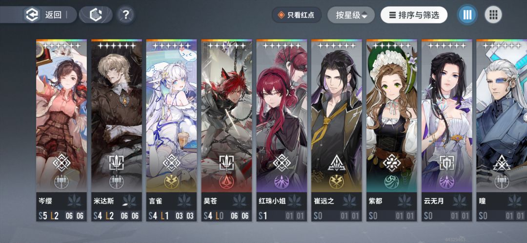 两年没玩了,刚回归 1