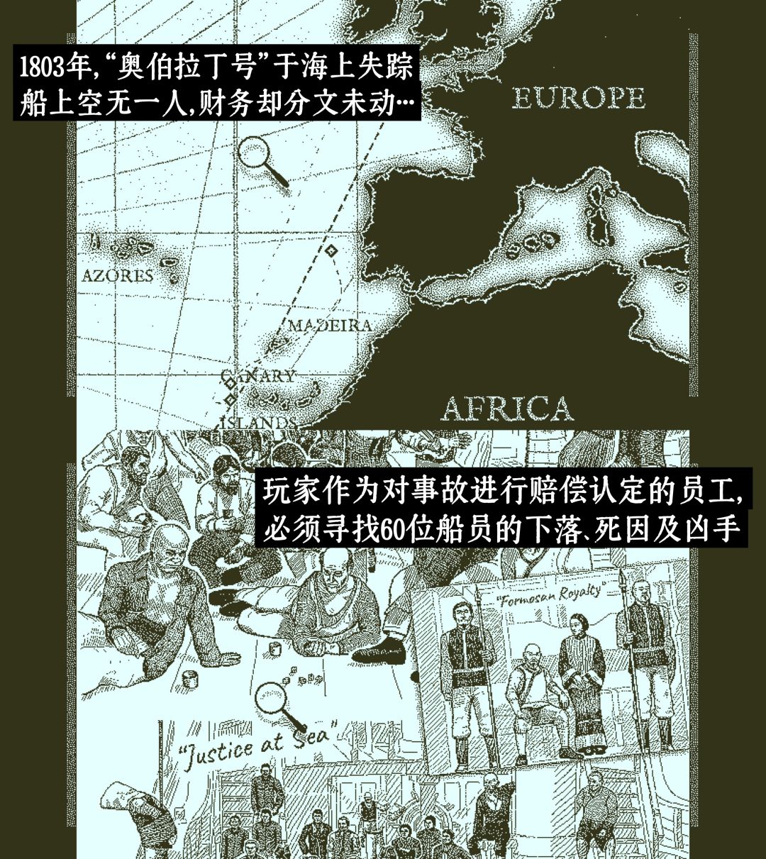 拥有60种死法的推理游戏,成就了可怖的人性 2