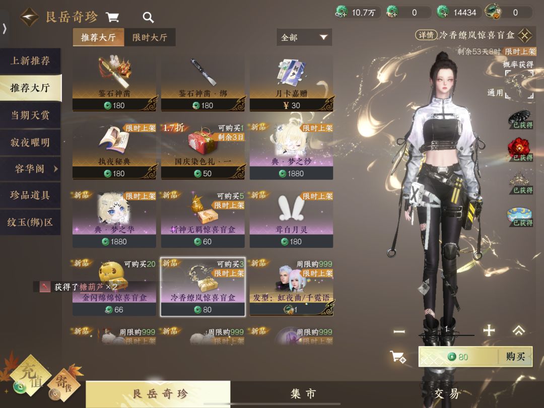 nsh!!!你觉得好笑吗,我笑不出来 1