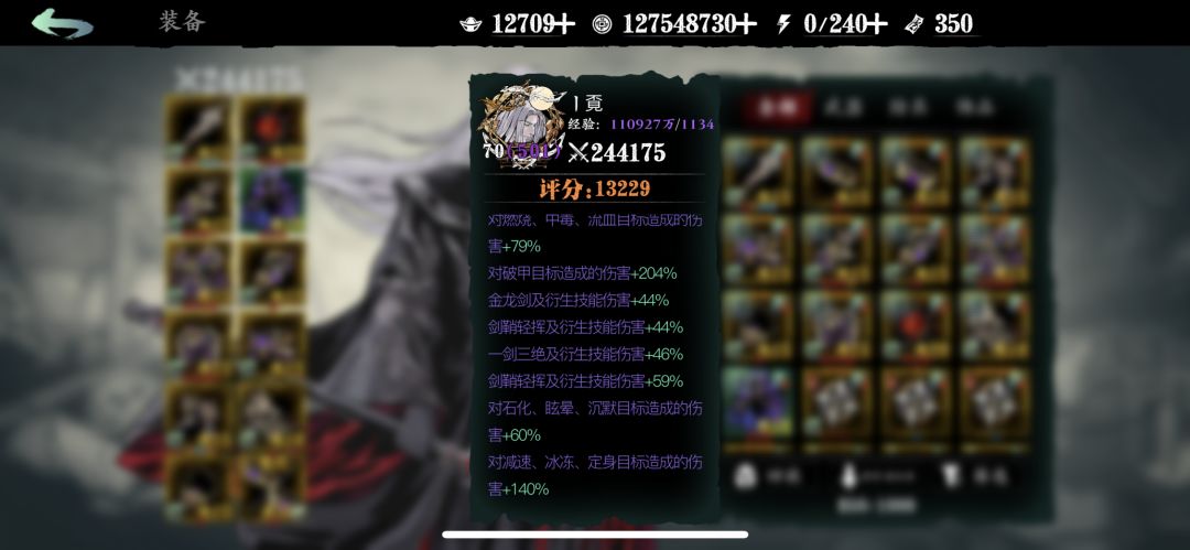 292蚀灭115 5