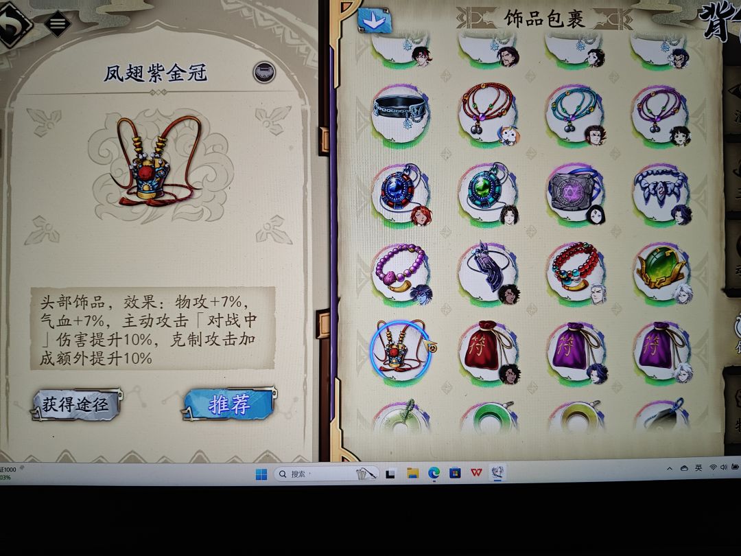 这个头咋样 2