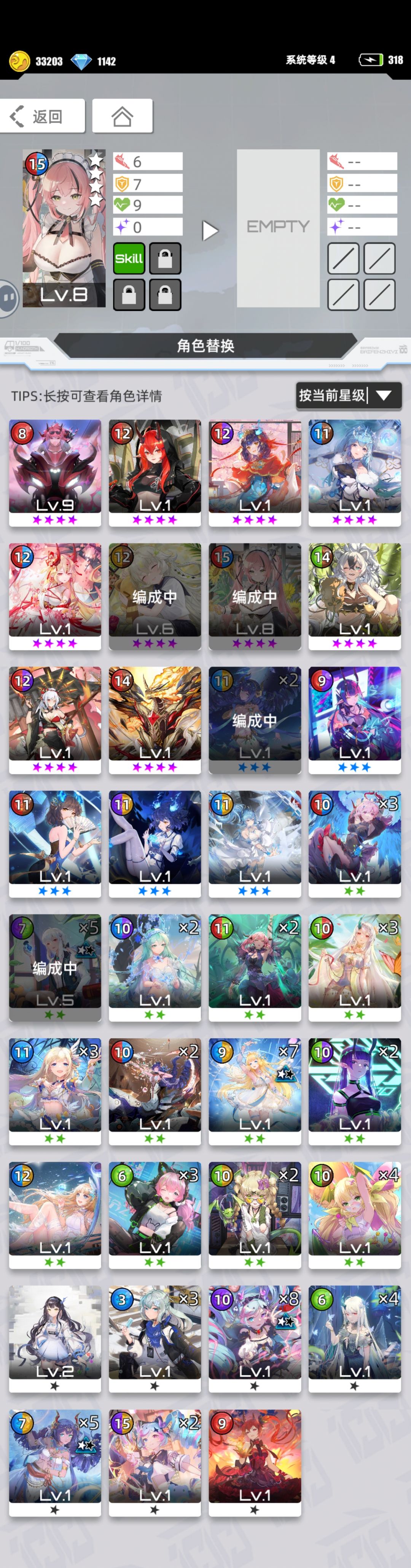 我的百分之一 1