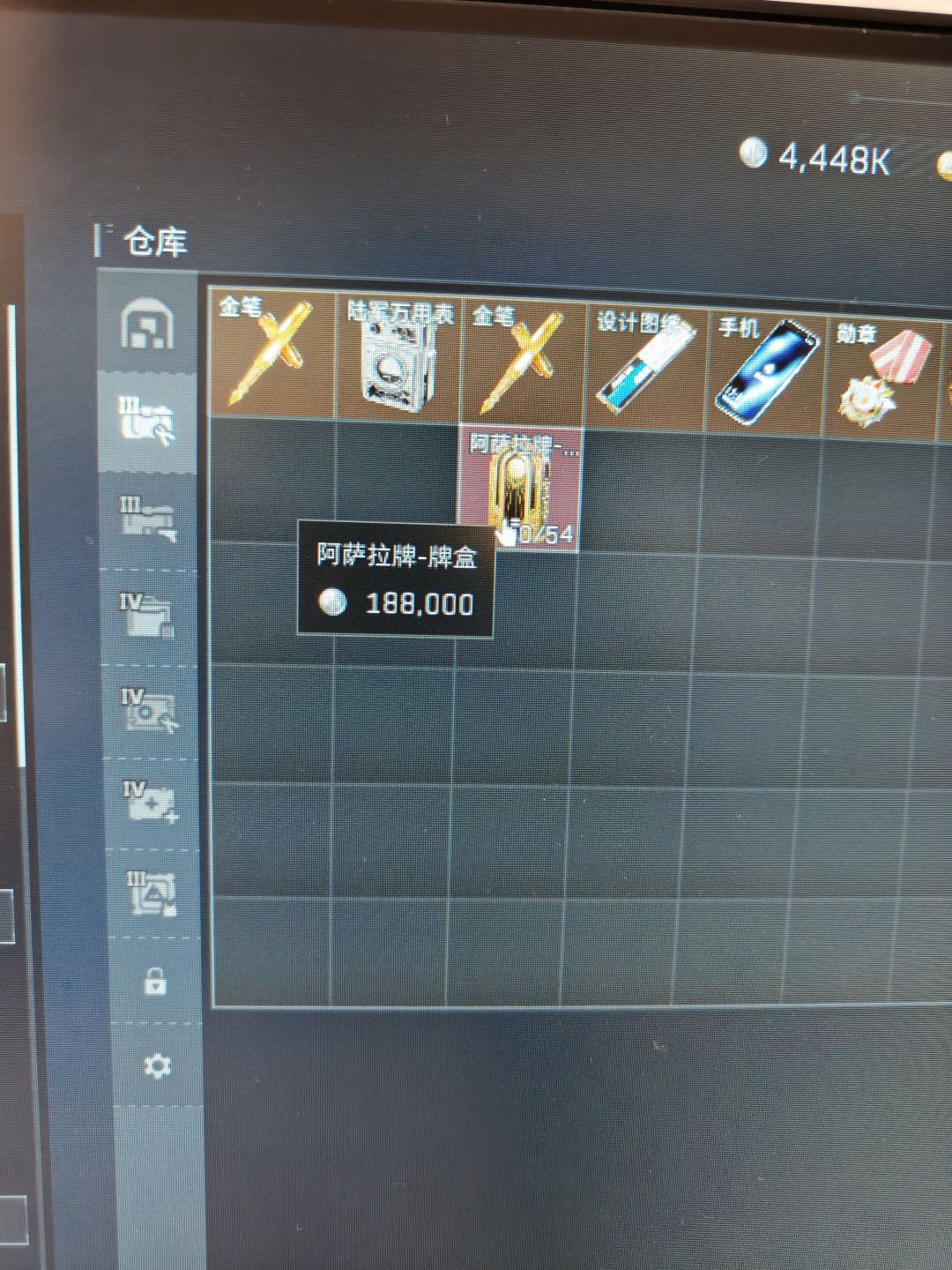 牌盒啥用的 1
