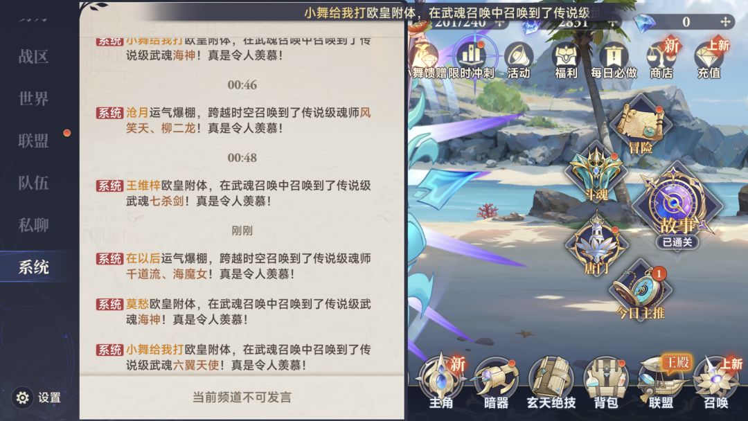 零氪小提升了一波 3