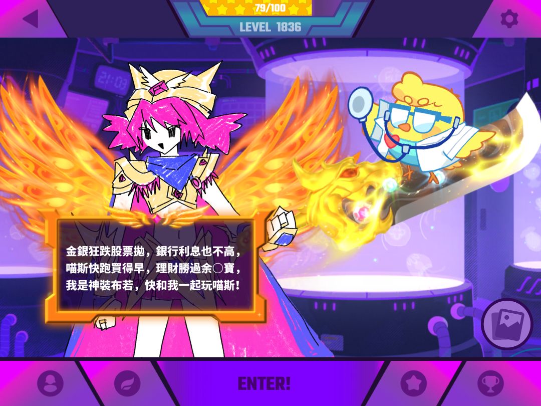 eroero你***啊——— 3