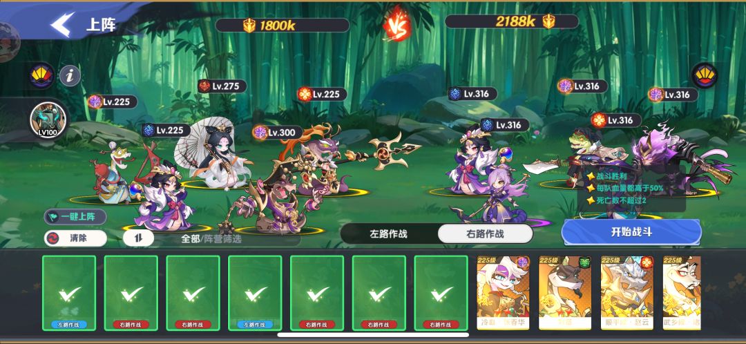 下个新神魔? 1