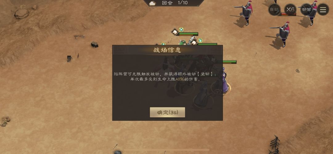 白虎挑战二攻略 1