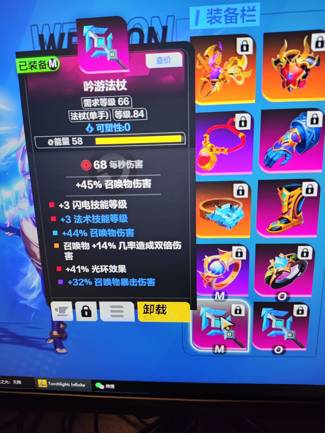 好久没来说说了,顺便谈谈召唤魔灵 6