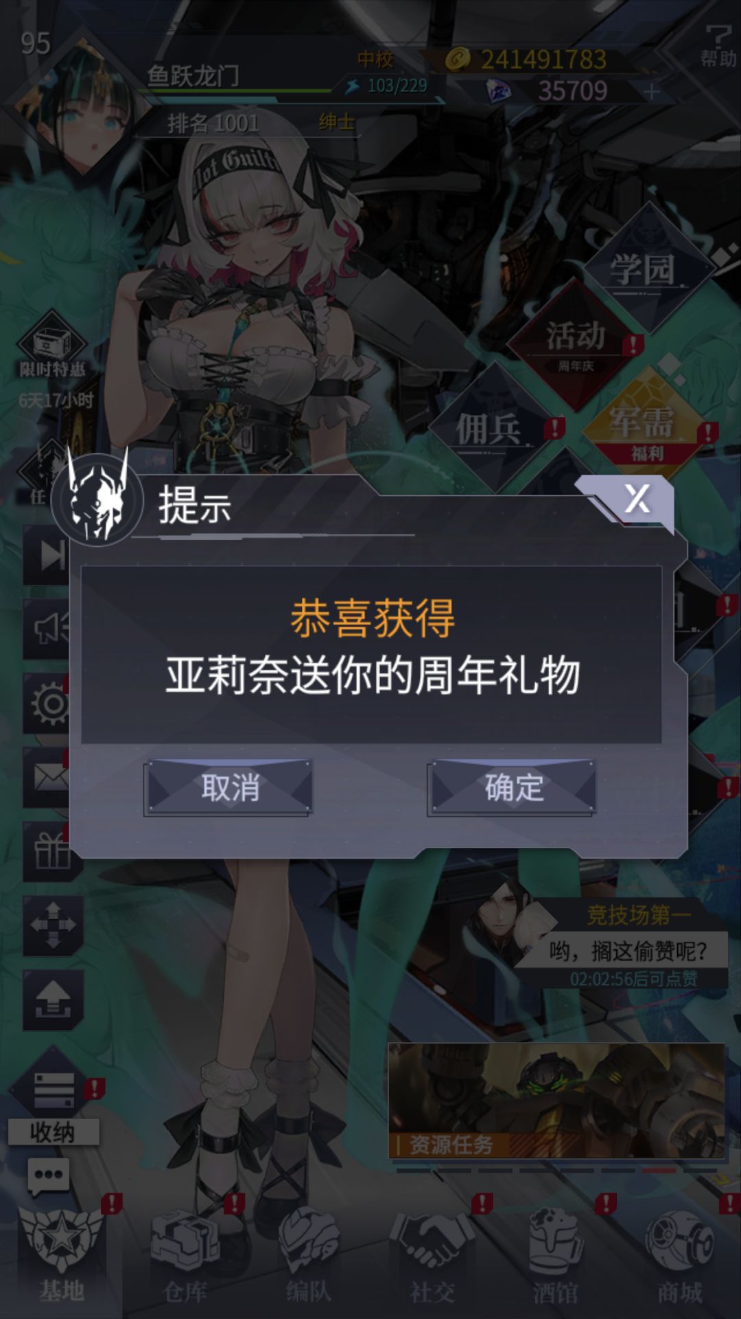 呢? 1