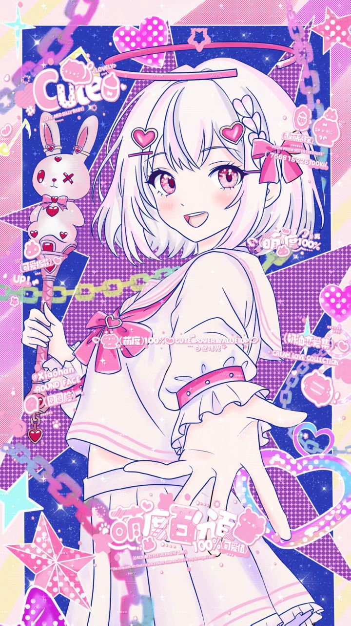 白昼晴光.png!截图