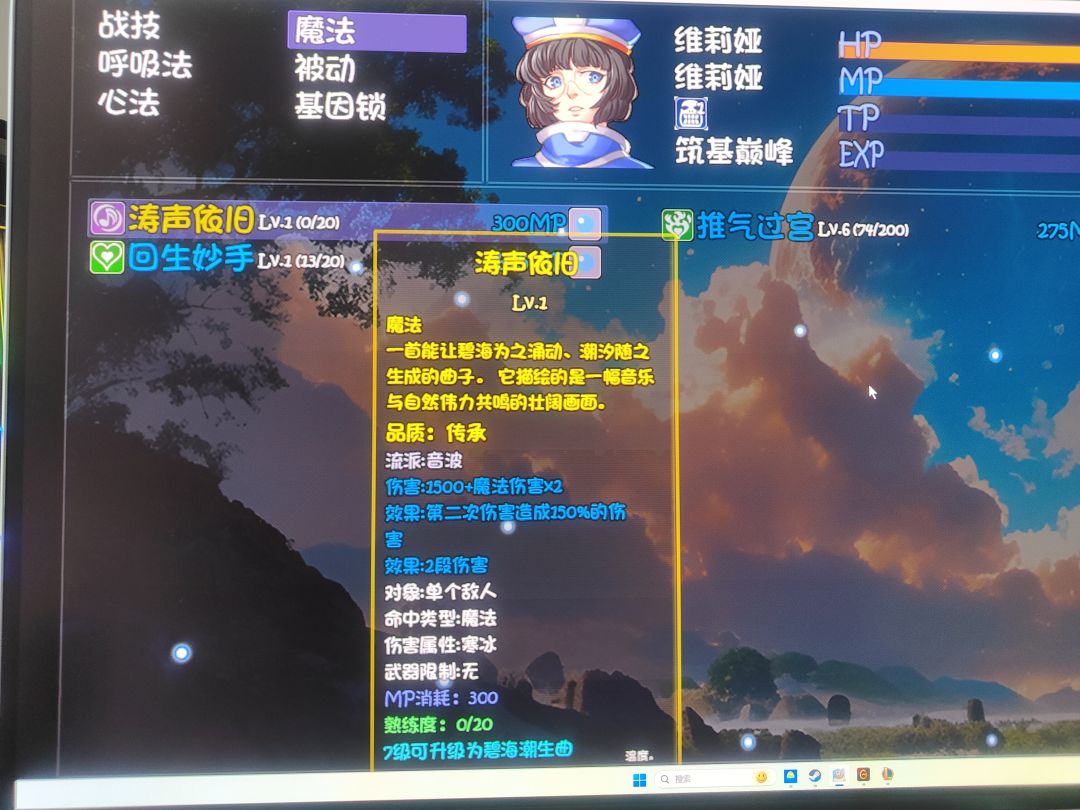 还不错,这个技能 2