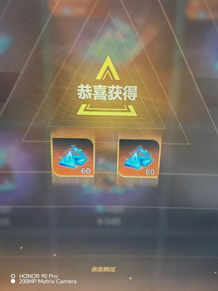 已打赏6元,麻烦把我掉落恢复一下谢谢截图