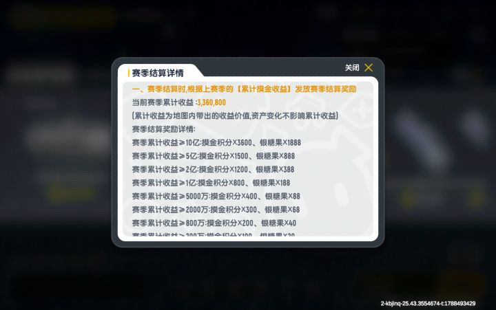先行服打10亿给1888还在截图