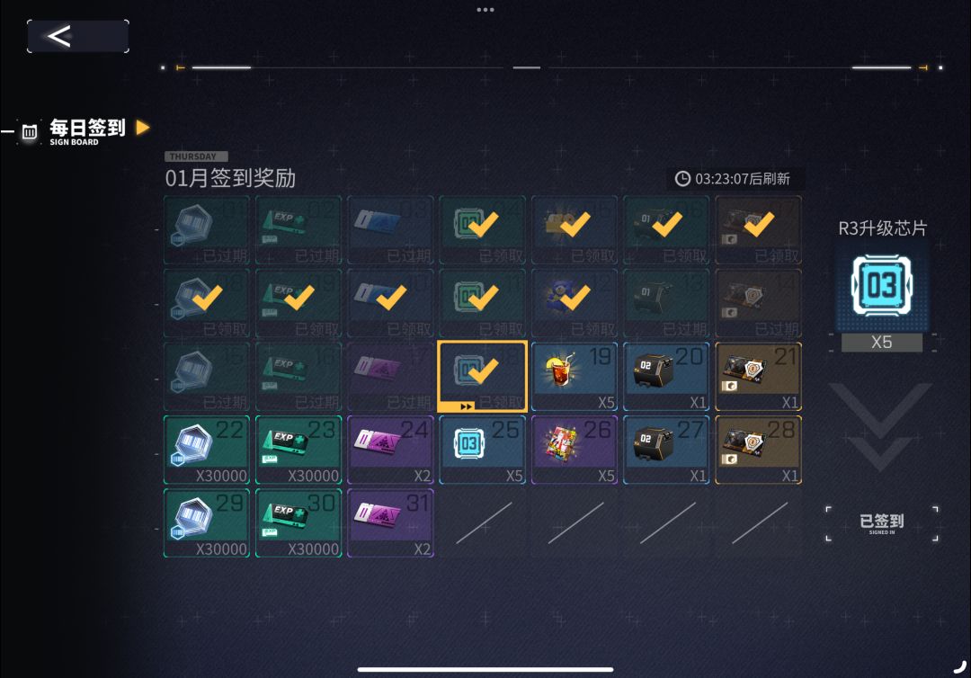 反馈的bug永远不处理是吧 4