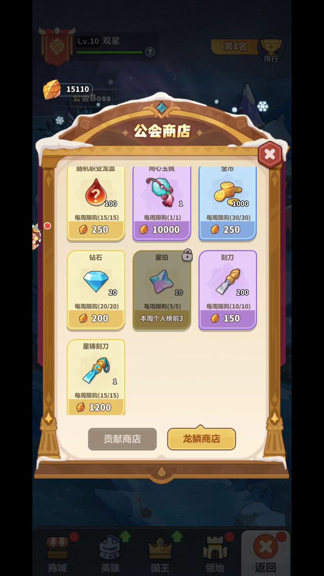 53集精选 2