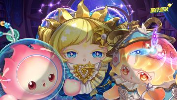 【S27织梦寻星季】卜算对决开始！