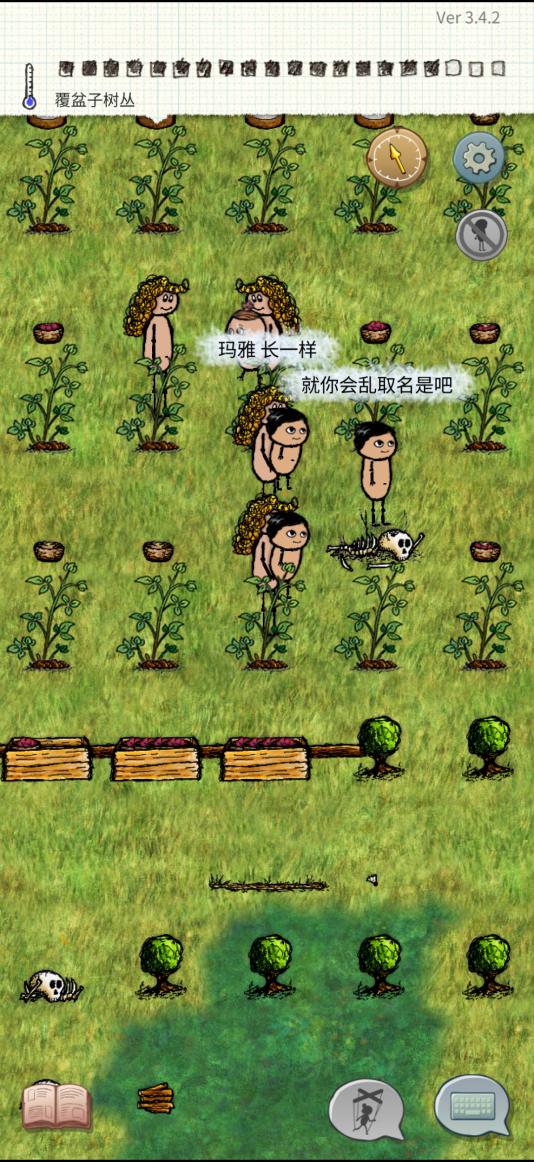 四胞胎和三胞胎 2