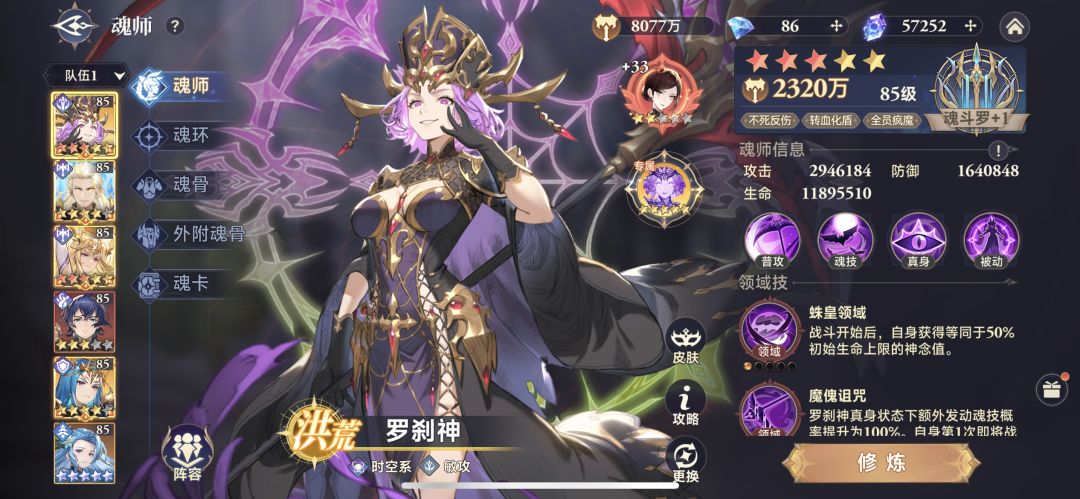 新手提问 1