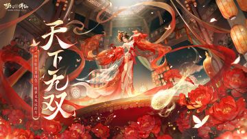 更新公告 | 新时装、新仙友、新家具！灵武、梦魇今日上线<69服>