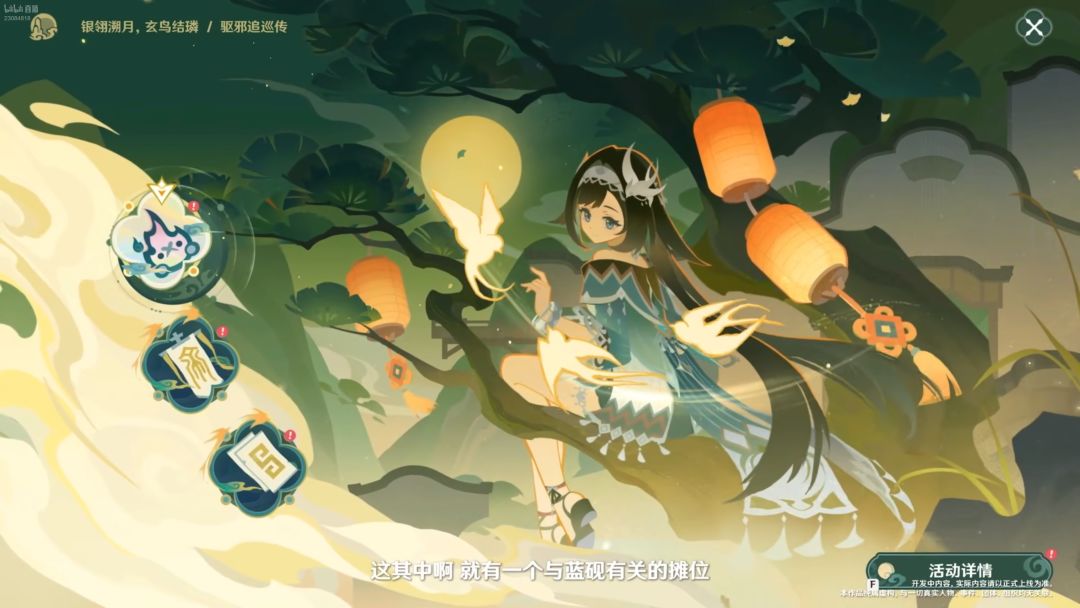 原神7.1前瞻直播兑换码 9