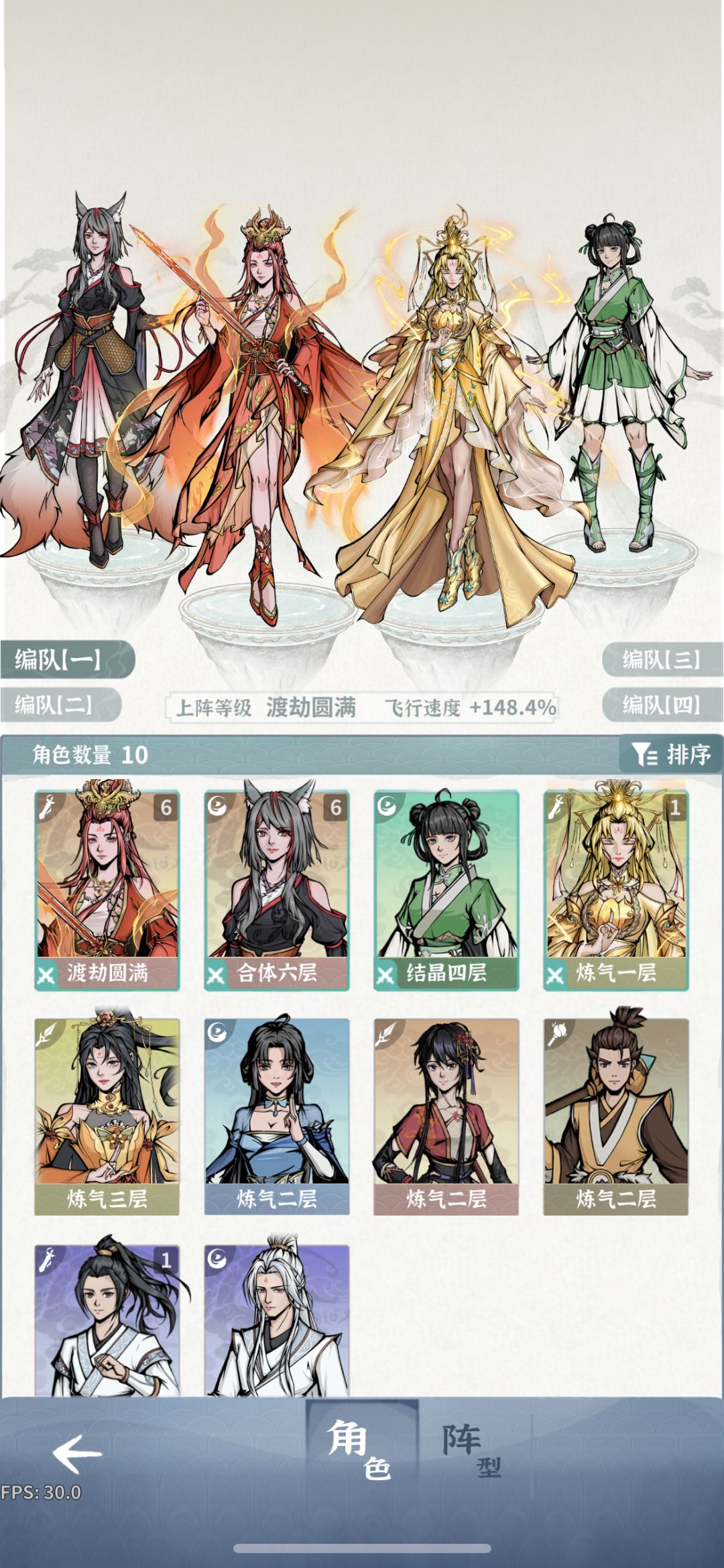 动态图片 2