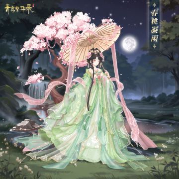 「光影恋曲」活动限定套装——「春桃凝雨」&「紫烟隐鸟」