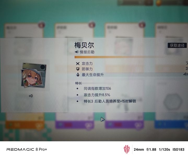 第一次直接买到这种的截图