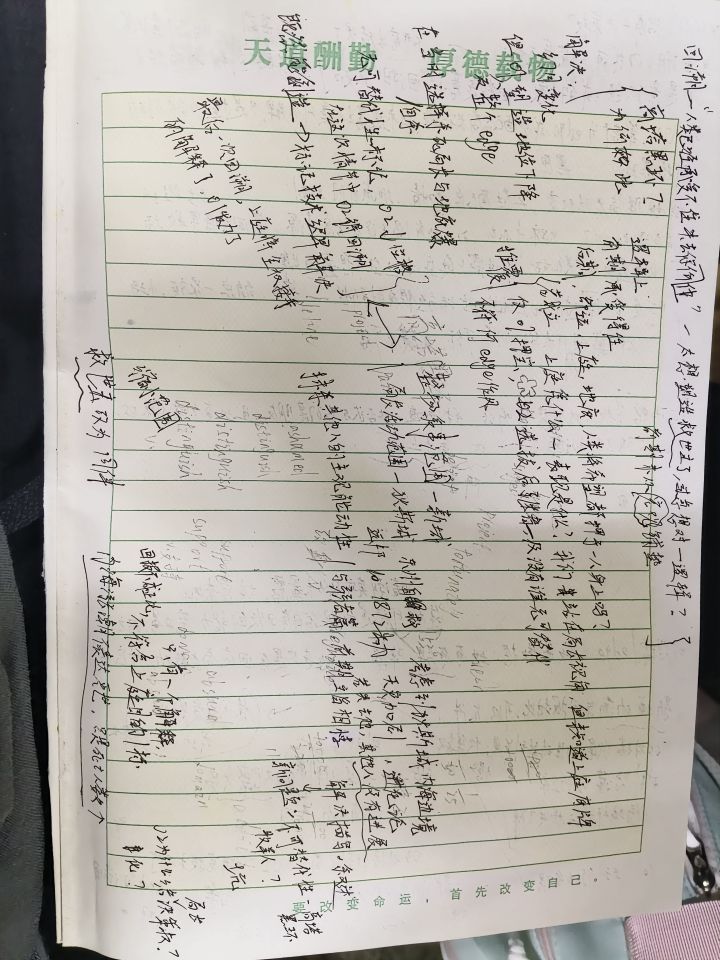 个人认为的四周年问题及合理推测填坑截图