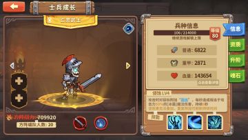 亡灵—亡灵武士