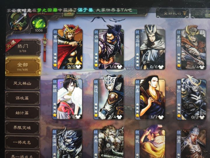 一千将魂换谁好呀截图