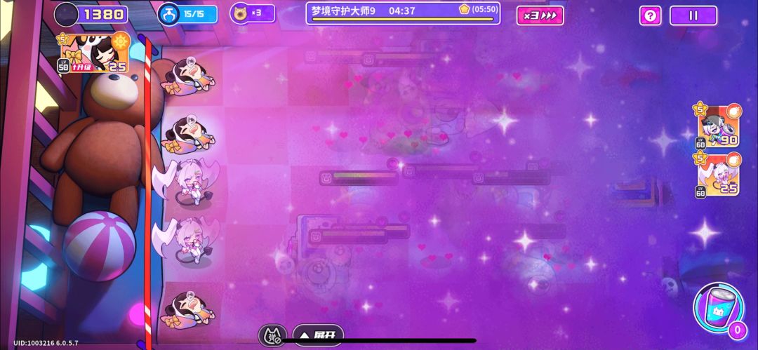 魅魔➕可乐,公式化刷图了 3