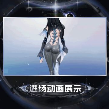 时装预览 | 梅瑞狄斯-阿卡西之眼