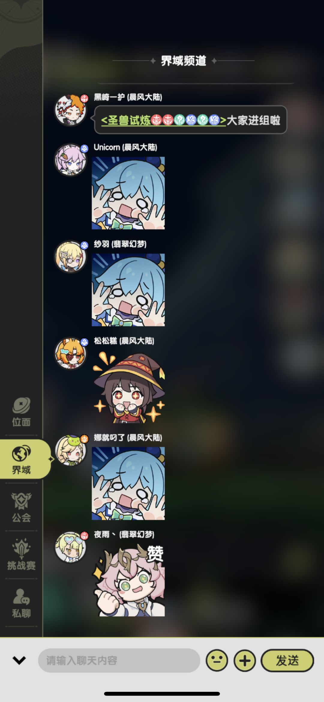 每日发车后都会变成表情包展览 1