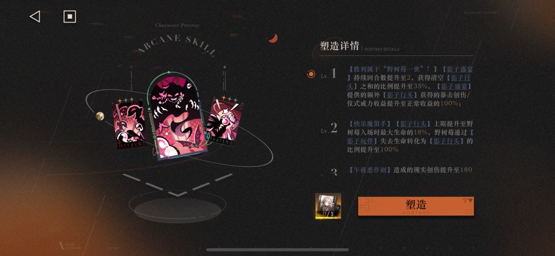 树莓是不是需要1塑 1