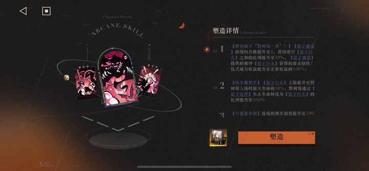 树莓是不是需要1塑截图