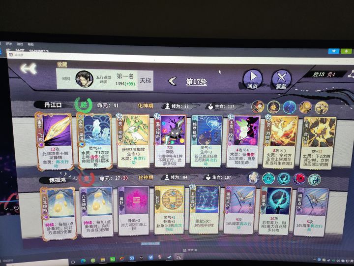 大混元吾行之确实爽截图