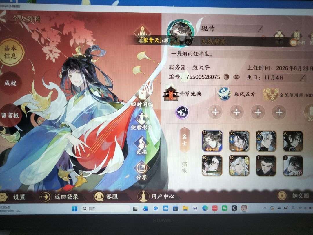 tap上不显示时长 3