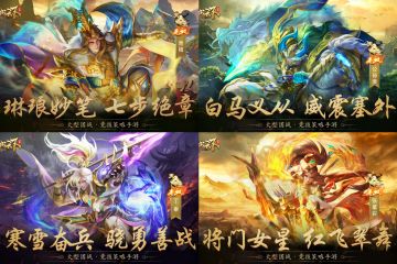 【上古宝库】欧皇晒图活动20240116期