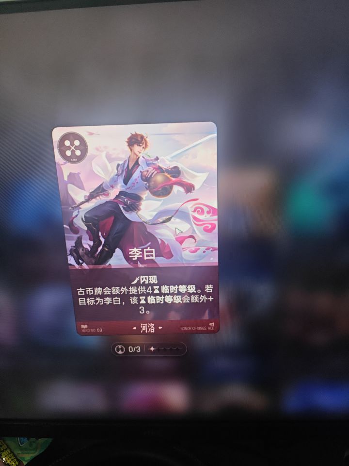 询问截图