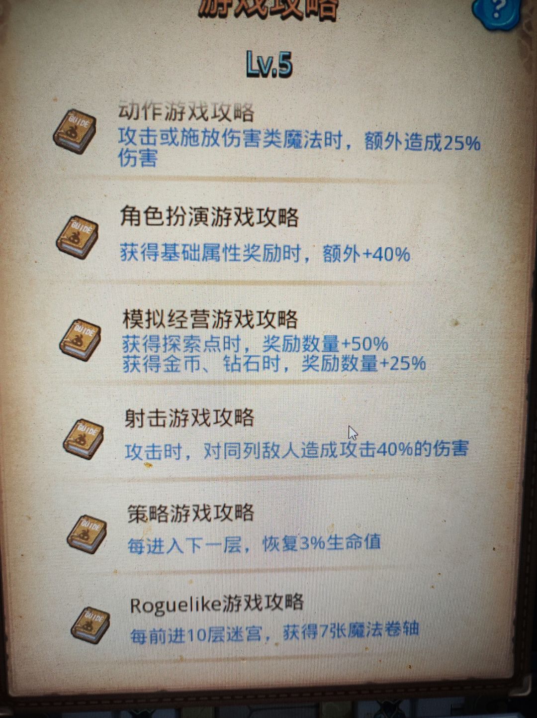最超模的冈布奥 1
