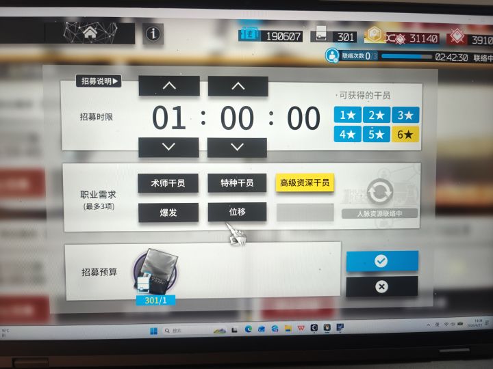 2026(3)截图